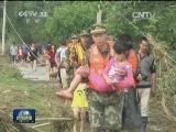 国内联播快讯