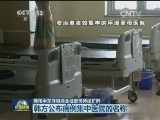 韩国中东呼吸综合征疫情持续扩散