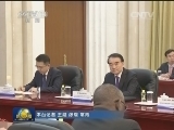 李克强会见安哥拉总统