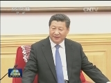 习近平接受班禅额尔德尼·确吉杰布拜见