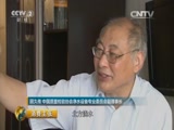 《消费主张》 20150610 你家适合哪种净水器CCTV节目官网CCTV2央视网(cctv.com)