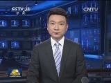 喀麦隆总理将访华