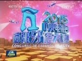 国内联播快讯