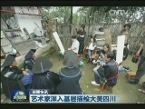 联播快讯