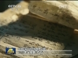 【根据地启示录】从“固临调查”到大生产运动