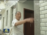 【县委书记风采】戴建平：不把“硬骨头”留给下一任