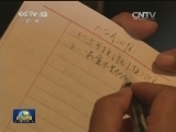 【时代先锋】片儿警汪勇和他的“万千百计划”