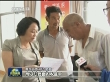 【县委书记风采】梁英：不能拖“小康”的后腿