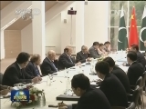 习近平会见巴基斯坦总理