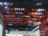 抗战主题展览带来震撼与感动