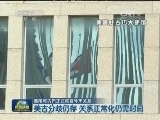 美国与古巴正式恢复外交关系