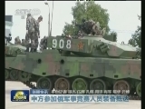 国内联播快讯