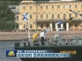 普京：俄应保持海军强国地位