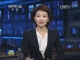 国务院办公厅印发《关于对全国第二次大督查发现问题进行整改的通知》