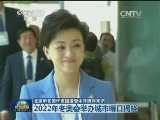 北京申冬奥代表团接受中外媒体采访