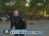 关注英法海底隧道偷渡事件