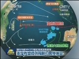 疑似马航MH370客机残骸接受鉴定
