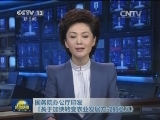 国务院办公厅印发《关于加快转变农业发展方式的意见》