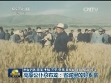 【最美基层干部】高原公仆尕布龙：省城里的好乡亲