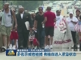 弗格森事件一周年冲突再起