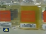 国际联播快讯