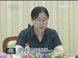 中国人民银行：市场化机制更有利于人民币汇率稳定