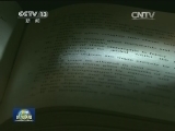 【我的座右铭】金一南：做难事必有所得