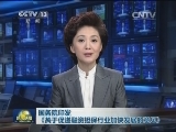 国务院印发《关于促进融资担保行业加快发展的意见》