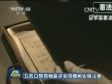 五名日前首相要求安倍撤回安保法案