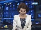 习近平就切实做好安全生产工作作出重要指示 要求各级党委和政府牢固树立安全发展理念 坚决遏制重特大安全生产事故发生