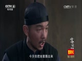 零炮楼 6集
