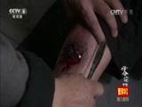 零炮楼 11集