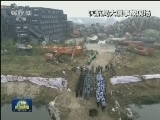 天津港“8·12”特别重大火灾爆炸事故：天津多地沉痛哀悼遇难者