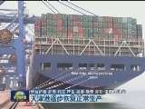 天津港“8·12”特别重大火灾爆炸事故