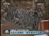 国内联播快讯