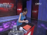 [是真的吗]用干冰能做出大泡泡?CCTV节目官网CCTV2央视网(cctv.com)