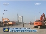 天津港“8·12”特别重大火灾爆炸事故