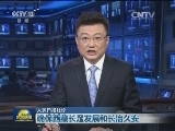 【人民日报社论】确保西藏长足发展和长治久安
