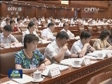 十二届全国人大常委会第十六次会议举行第二次全体会议