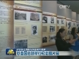 纪念反法西斯战争胜利70周年