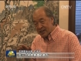王书平：我从乡间来