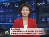 本台将直播《胜利与和平——纪念中国人民抗日战争暨世界反法西斯战争胜利70周年文艺晚会》
