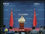 国防部介绍中国军队裁减员额30万情况