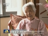 【人民英雄】李桂芳：习主席惦记着咱支前模范