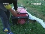 电力天路 点亮四川藏区