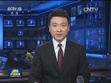 美司法部撤销对华裔教授郗小星指控