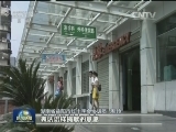战士梅雄：救人牺牲 器官救助更多人