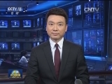 习近平将对美国进行国事访问并出席联合国成立70周年系列峰会