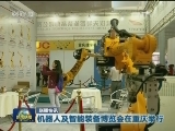 联播快讯