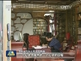 欧阳黔森：灵魂有温度才能做出好作品